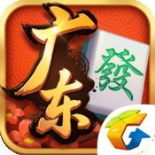 腾讯广东麻将辅助