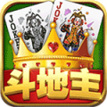 星罗棋牌斗地主