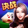 吉祥棋牌农安麻将四人房