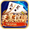 tmqp88天美棋牌
