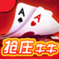 抢庄牛牛棋牌