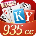 开元935棋牌