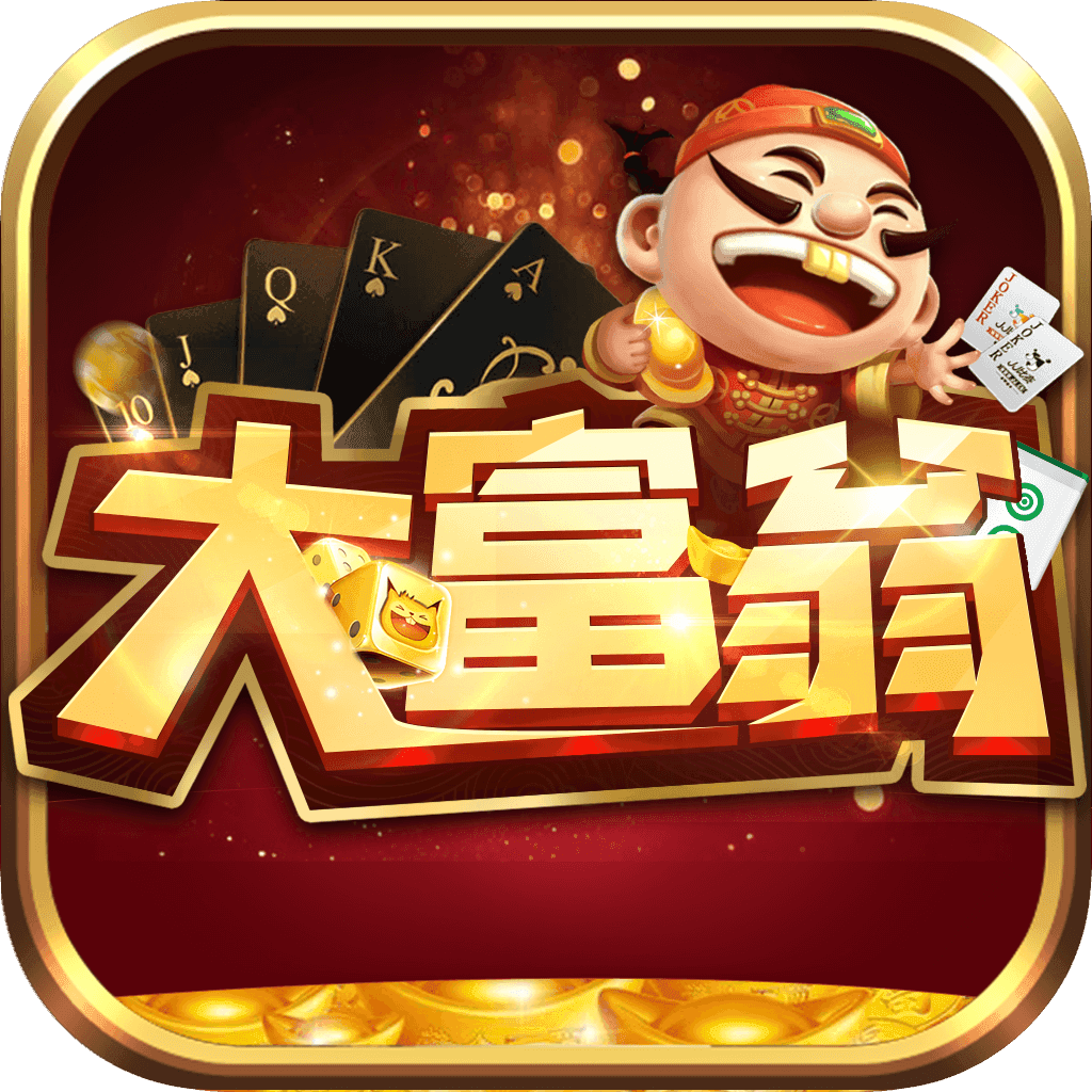 大富翁7388最新版本