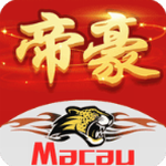 帝豪棋牌最新版