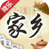 微乐家乡棋牌