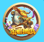 ap爱棋牌金蟾捕鱼