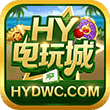 HY电玩城下载