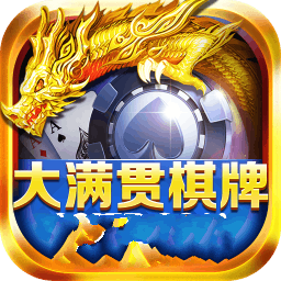 6767vip大满贯科技棋牌