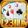123棋牌
