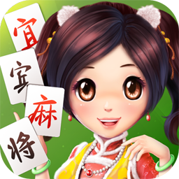 博雅宜宾棋牌最新版