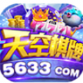 5633com天空棋牌