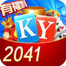 ky2041棋牌