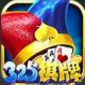 325捕鱼