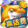 竞暴捕鱼旧版本