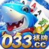 033cc棋牌