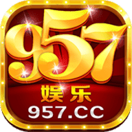 957娱乐957cc