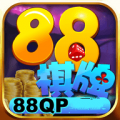 88棋牌