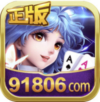 91806com棋牌