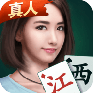 微乐江西棋牌麻将