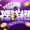 摇钱树棋牌最新平台