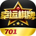幸运棋牌701
