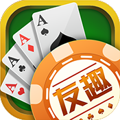 友趣棋牌2017版本