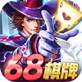 68棋牌官网版