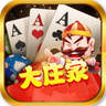 大庄家棋牌娱乐