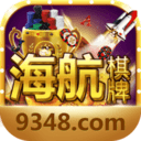 海航棋牌58特邀版