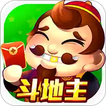 途游斗地主赢话费