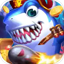 电玩捕鱼达人千炮版