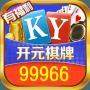 开元99966棋牌