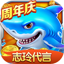 捕鱼大作战3d版林志玲