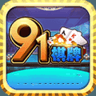 91棋牌优惠大厅