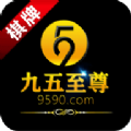 玖五至尊558棋牌