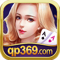 369棋牌新版本