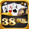 38棋牌娱乐