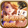 0868棋牌