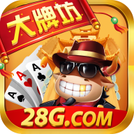 大牌坊棋牌娱乐最新版