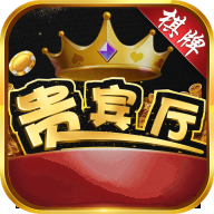 贵宾厅棋牌下载8511