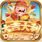 大吉大利棋牌djdl