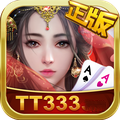 TT棋牌正版
