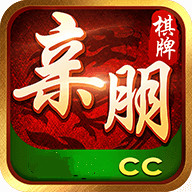 亲朋棋牌cc
