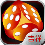 吉祥棋牌2025版官方版