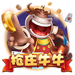 棋牌斗牛2025