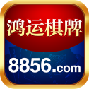 鸿运棋牌www8856