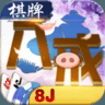 旧版八戒棋牌