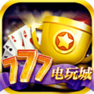 777电玩城上下分