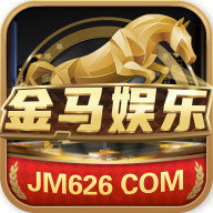 金马jm626娱乐