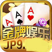 金牌娱乐最新版